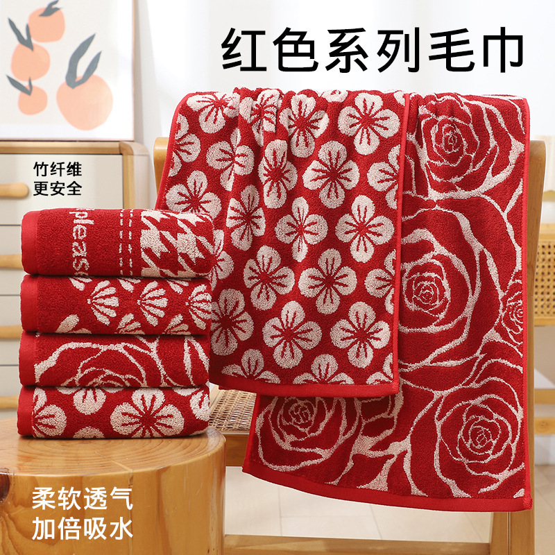 Wedding Towel Red Bamboo Fiber Face Washing Towel Extra Thickened Wedding Gift Hand Gift Towel Logo Printing