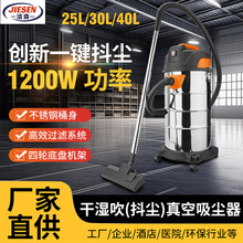 吸尘器工业大吸力大功率家用车用保洁一键抖尘干湿吹真空吸尘器
