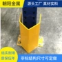 加厚异型方面防护货架