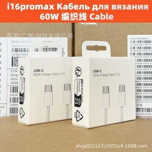 �O��60W�pC��������늾��m��iPhone16promax15ȫϵ�п�侀������