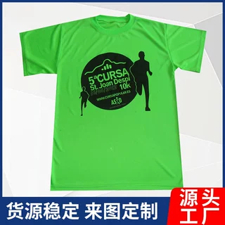 工厂可定夏季吸湿排汗速干圆领跑步T恤衫男牛奶丝T恤瑜伽T恤荧光