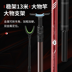 New Carbon Fiber Heavy-duty Fishing Rod Holder with 4m Thicker Support, Ultra-lightweight and Windproof Giant Fish Rod Stand