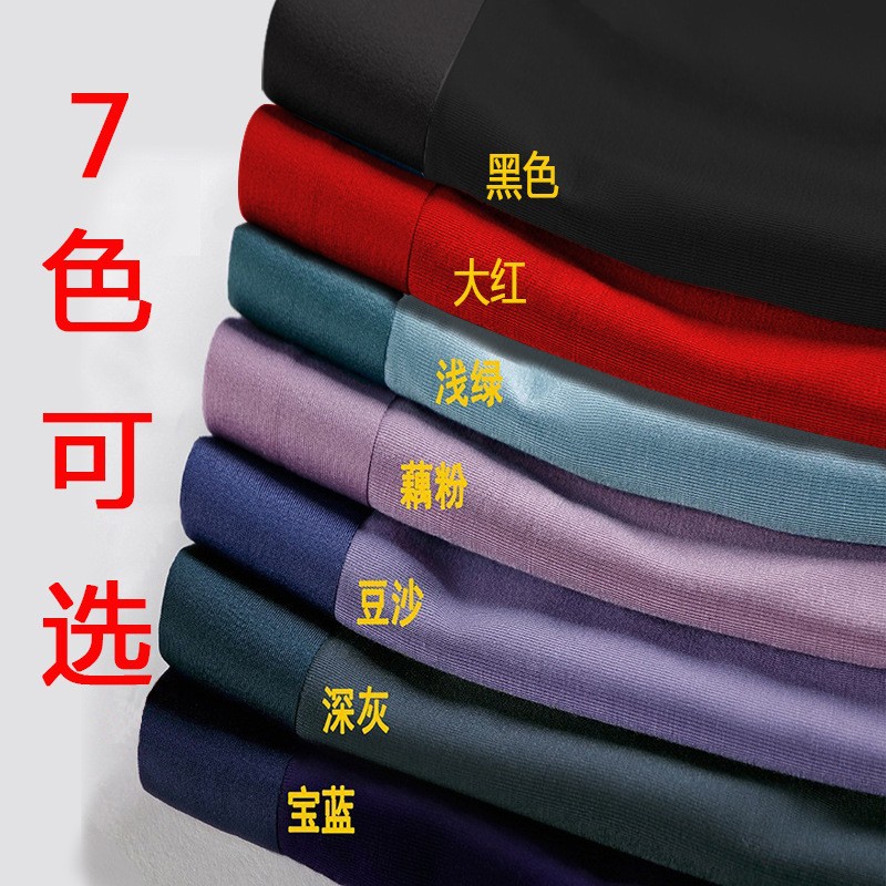 Calzoncillos para hombres CLKL 80 calzoncillos boxer de una pieza sin costuras modales cabeza antibacteriana caja sin costuras fábrica al por mayor