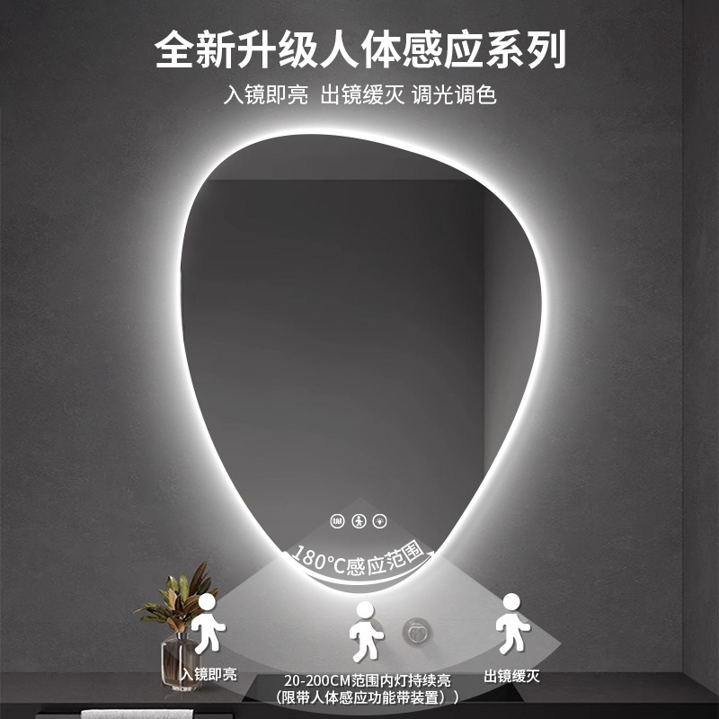 Espejo inteligente de gota de agua de forma extraña pantalla táctil hotel baño espejo de maquillaje con lámpara espejo de baño pared led espejo de baño