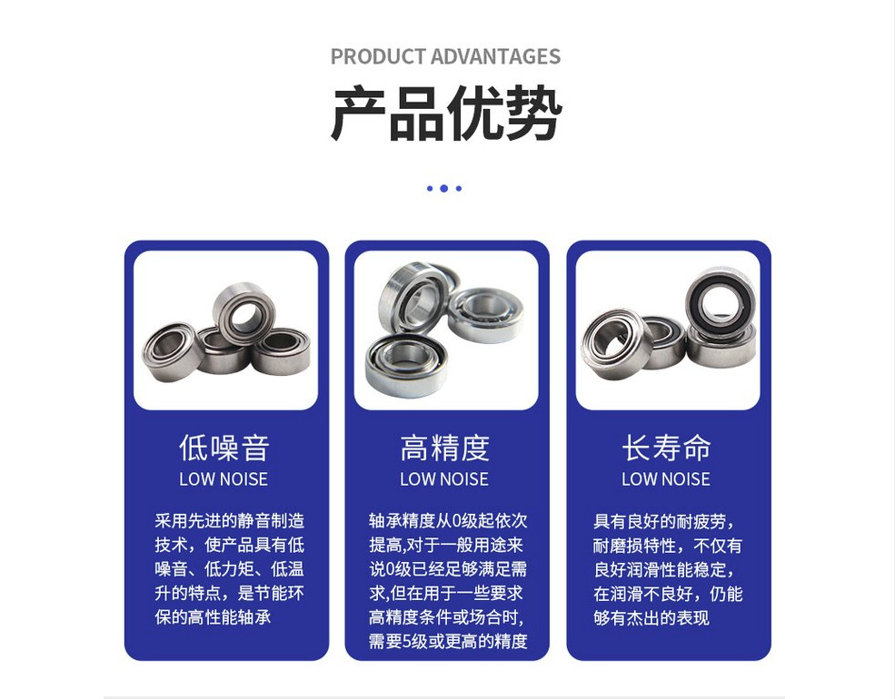 產(chǎn)品優(yōu)勢