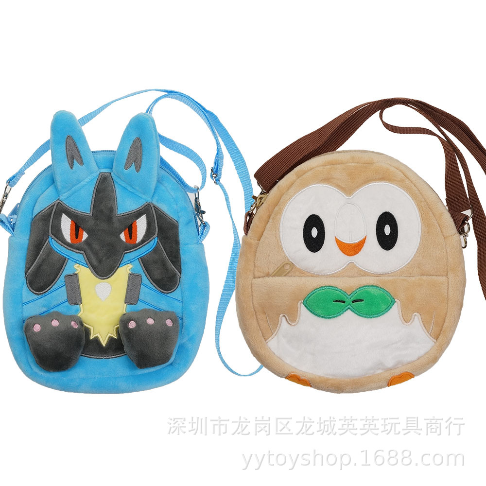 Mywood Owl Road Kalio Plush Doll Crossbody Bag Single Shoulder Mobile Phone Bag Animation Game Delivery Toy