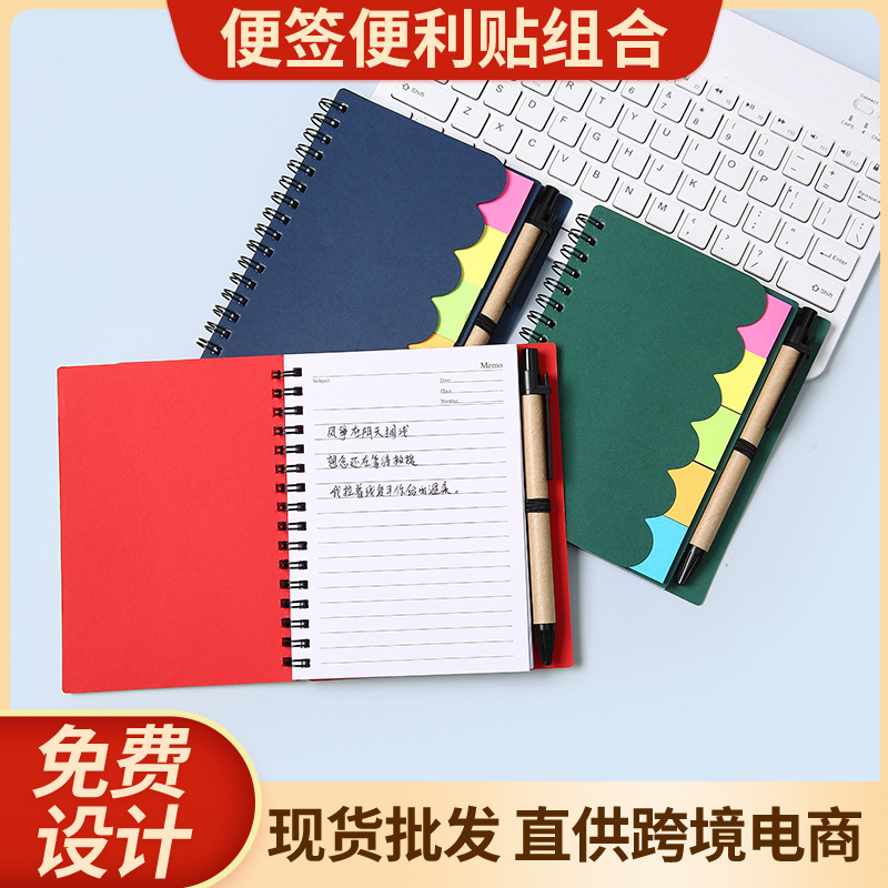 비즈니스 크래프트 종이 a6 코일 노트 회의록 메모장 크리에이티브 노트 패드 포스트잇 조합 맞춤 로고