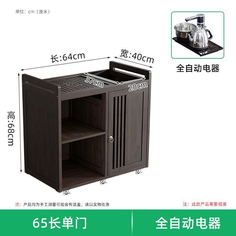 移动茶桌家用茶台非实木茶车茶几茶具套装全自动烧水壶一体茶水柜|undefined