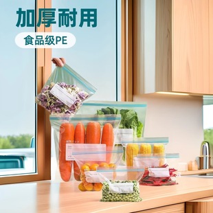 Double-ribbed Sealed Bag, Thickeneded Fresh-keeping Bag, Food-grade Refrigerator Storage Special Bag with Sealed Ziplock Bag, Repackaging Bag