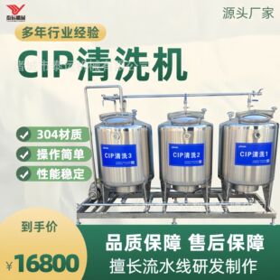 ���P��l����CIPϵ�y50Lx2늼ӟ� cip��ϴ�C�V������ʳƷ��ș����