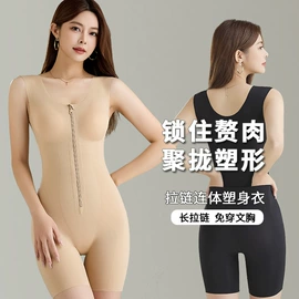 塑身裤;塑身连体衣;裹胸、抹胸