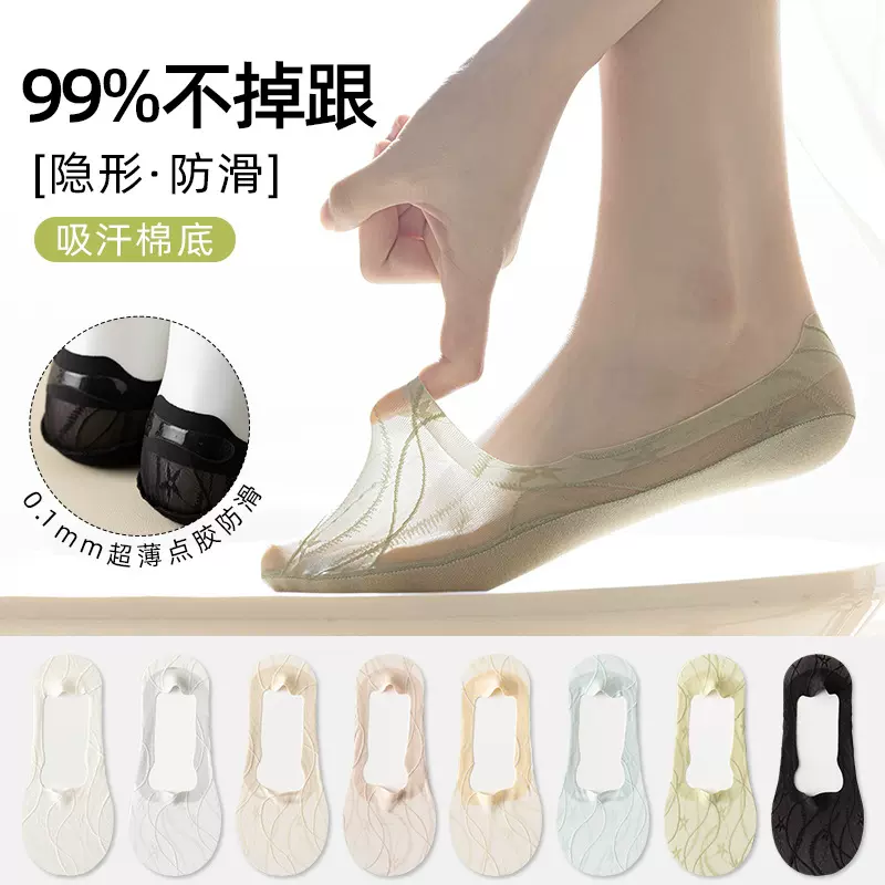 夏季女蕾丝无痕船袜浅口隐形袜纯棉底吸汗硅胶防滑不掉跟隐形袜