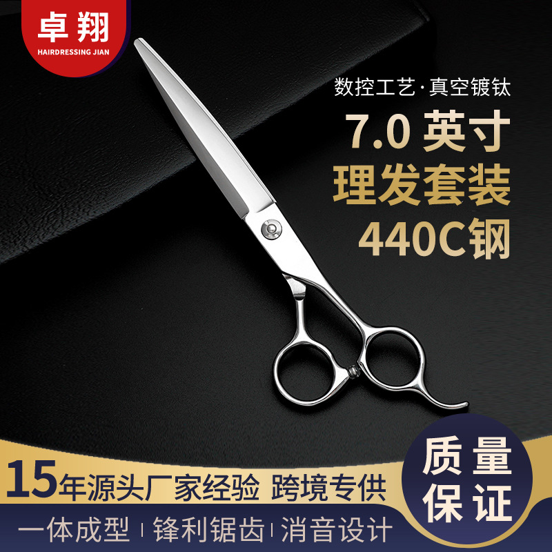Set de tijeras de corte de pelo de 7 pulgadas 440C acero inoxidable tijeras de dientes planas cortadas tijeras herramientas frangeas tijeras de corte de pelo Amazon