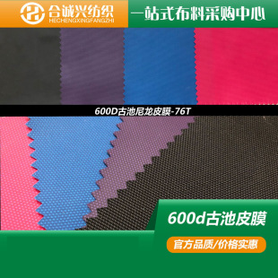 ţ��600d�ų�ƤĤ������ϏS��ֱ�N�F؛ţ��600d�ų�ƤĤ