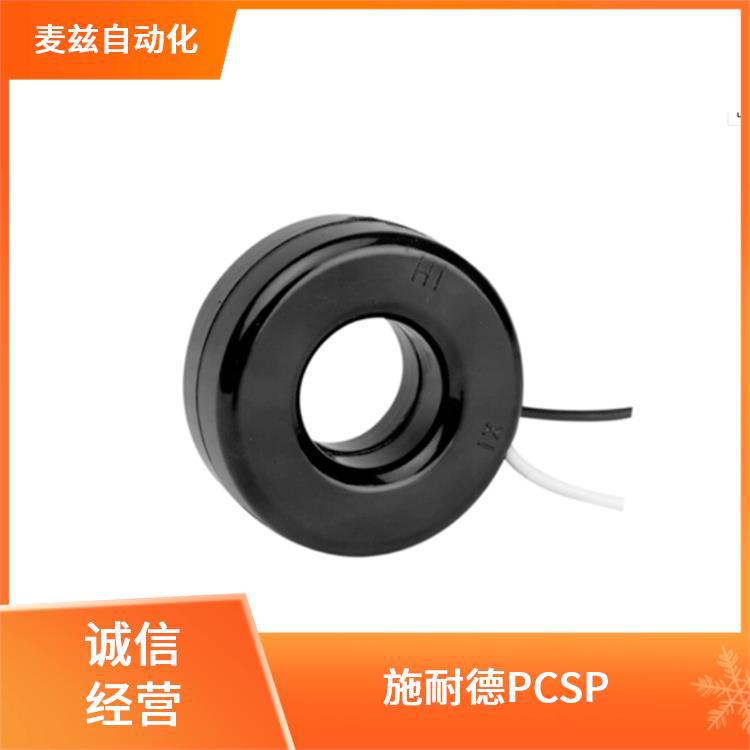 schneider 电流互感器 PCSP PCSP060D5IP00 滤波器 PCS1310078