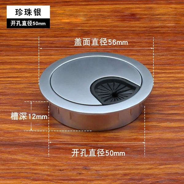 Zinc alloy line box opens 50mm (pearl silver)