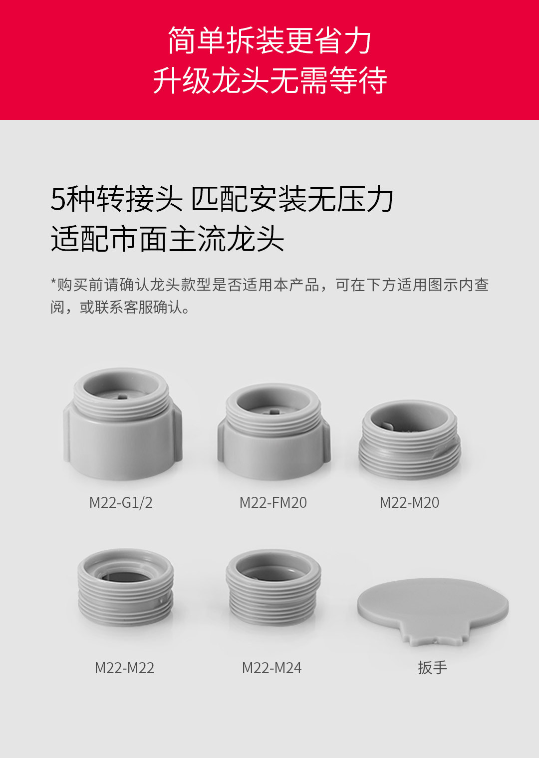 The Da Bai dual-function faucet, water nozzle and foaming device features 360° universal water outlet and dual water spray mode, as well as a variety of water sprinklers undefined
