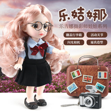 乐姞娜16cm洋娃娃礼盒换装公主仿真相机摄影套装儿童女孩玩具礼品