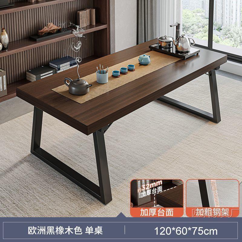 实木色茶桌椅组合一桌五椅喝茶桌新中式商谈办公大板泡茶桌茶几桌|undefined