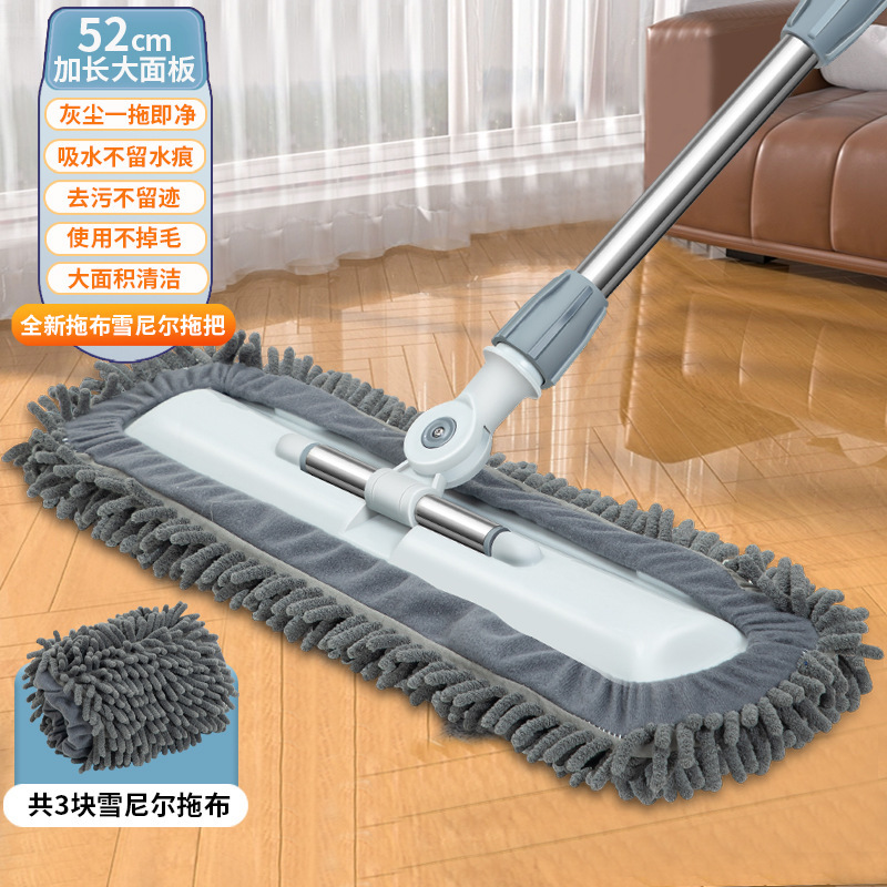 平板拖把雪尼尔大号尘推家用酒店墩布大面积保洁干湿两用神器|undefined