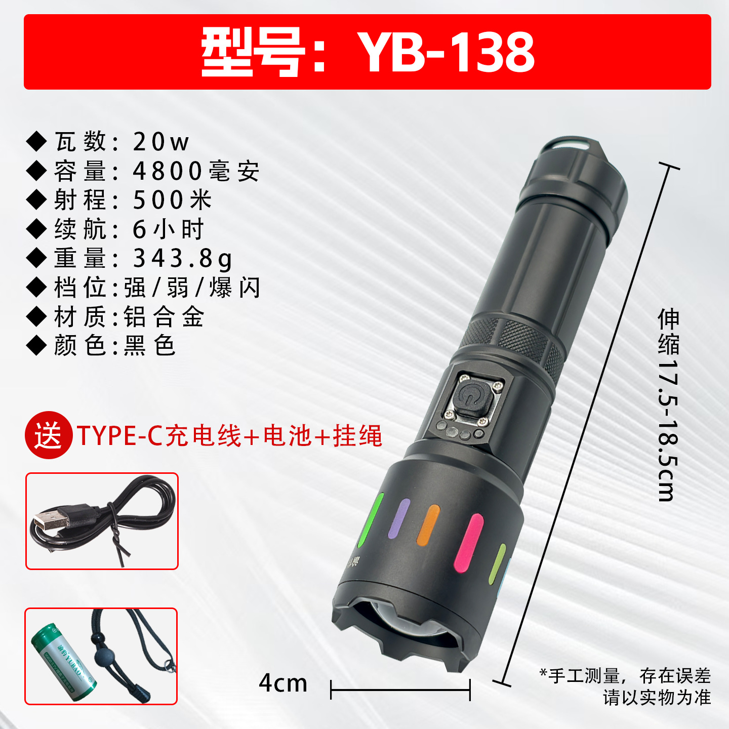 Flashlight with Strong Light, Long Battery Life, Rechargeable, Small, Portable, Mini Led, Ultra-Bright, Long-Range, Outdoor Mountaineering Wholesale
