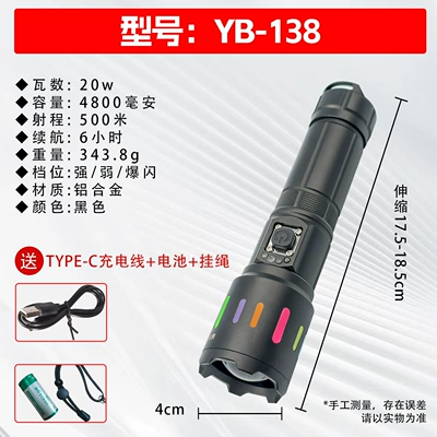 UV fənərlər | Small, Portable, Mini Led, Ultra-Bright - flashlight-aluminum-alloy-138-white-laser-power-bank-zoom-26650-battery