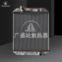 三一65csy65c挖机挖掘机散热器