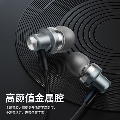 Rio Tinto in-ear all-metal copper ring speaker digital decoding Type-C wired earphones for listening to songs and calls, factory direct sale