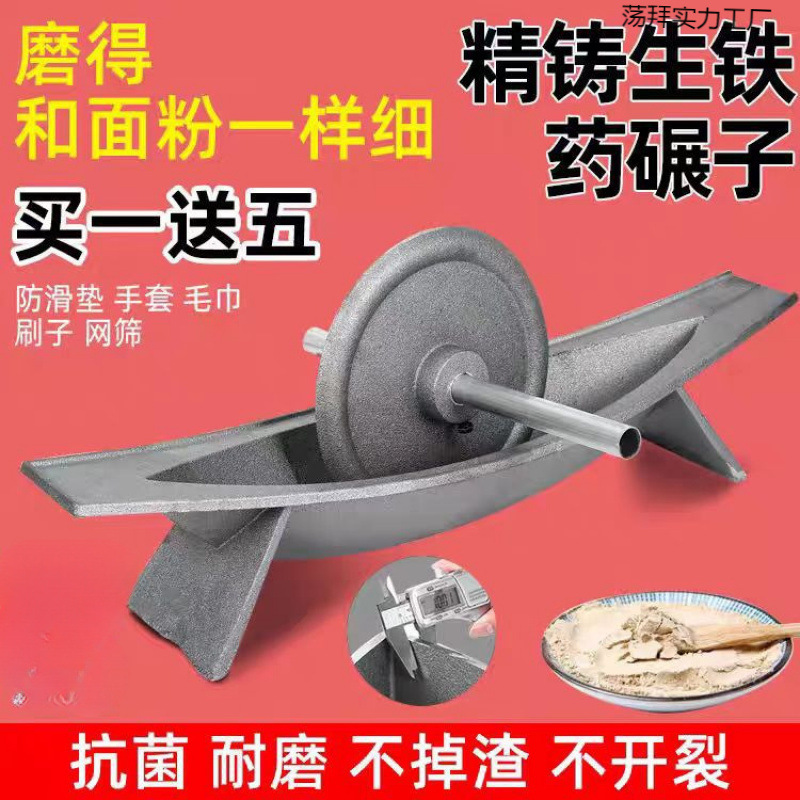 手工生铁药捻研磨器药粉碎机家铸铁老用药药捻子铁船碾子老式碾