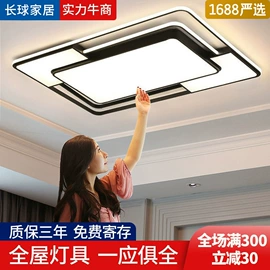 吸顶灯;吊灯;风扇灯