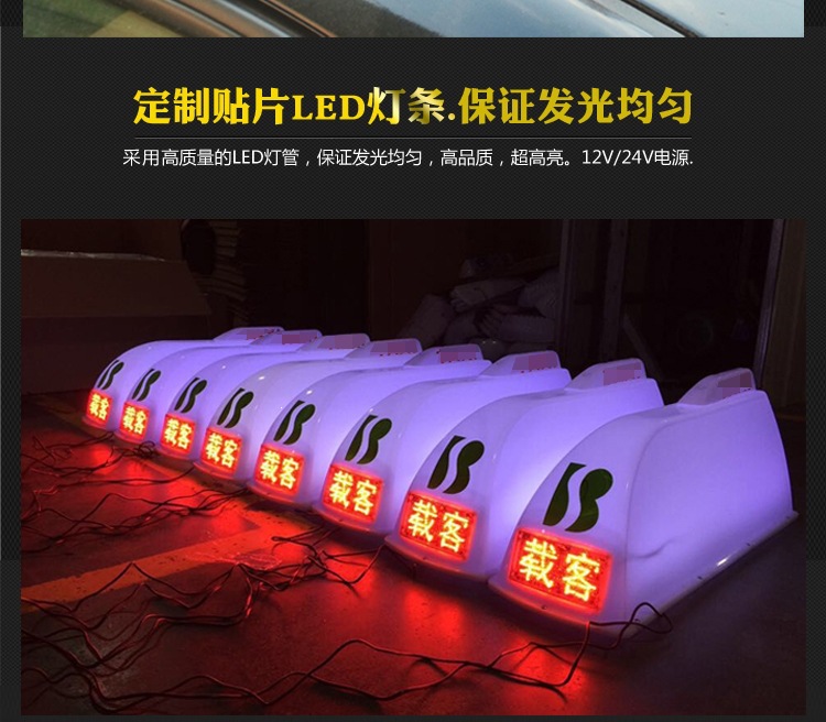 Taxi Smart Roof Light, Display Screen Roof Light, Electronic Screen, Status Display Taxi LED Roof Light, Canopy Light