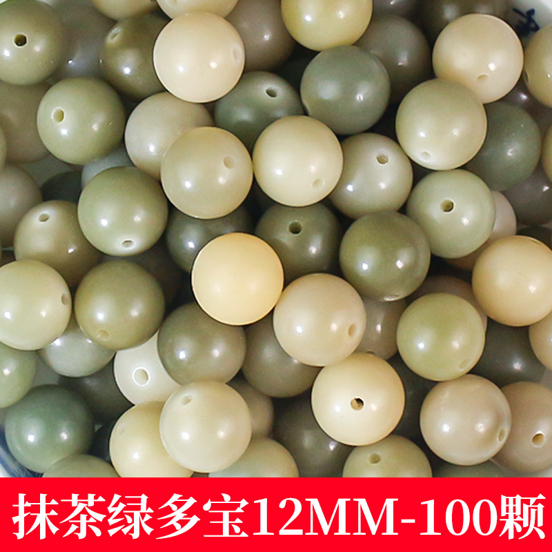 【100개입】말차 그린 듀오바오 12MM