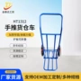 源头手推可折叠货物货仓车