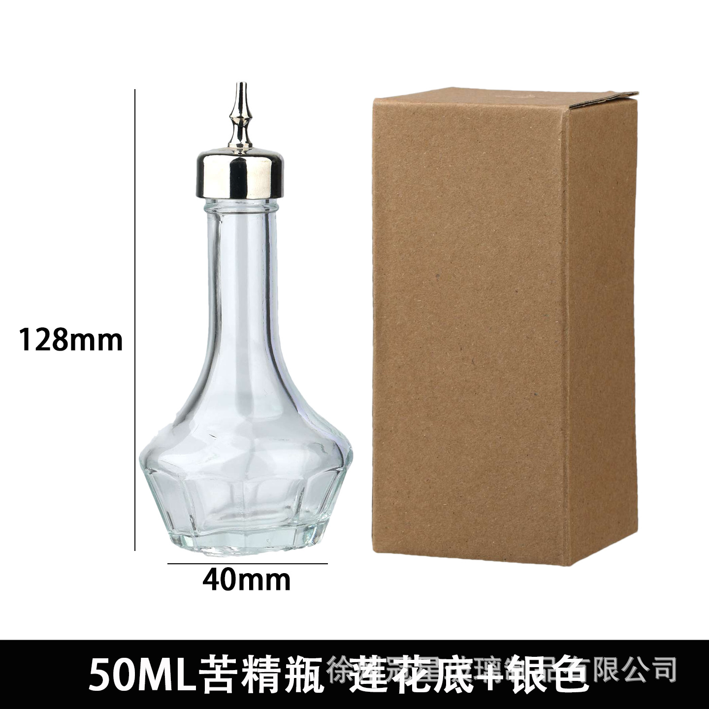50ml lotus bottom + silver oil nozzle + box