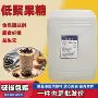 低聚生产膳食纤维甜味剂