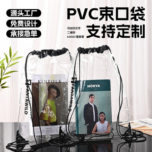 PVC���ϳ��K���ڱ������R�����p���ˮ���K������͸������ӡLOGO