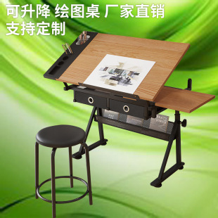 木质绘图桌可升降调节美术生画桌学校画室绘画桌设计工程师工作台-阿里巴巴