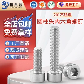 螺钉;螺栓;螺母