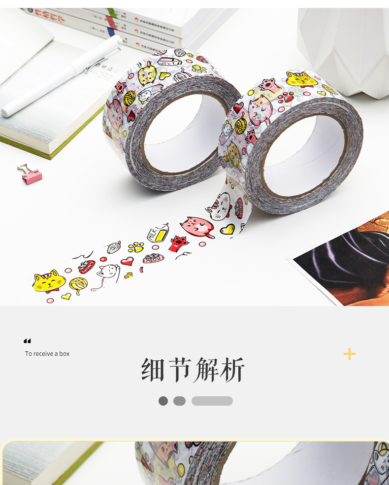 笑脸猫详情页_06