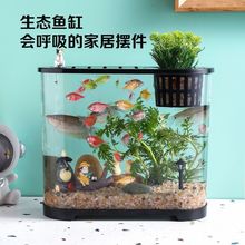 高清透明鱼缸带盖创意桌面生态缸造景缸办公家用金鱼缸水族摆件