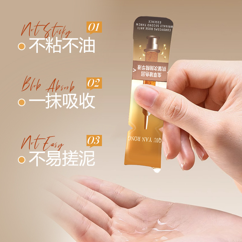 シワ対策人気商品、即発売、冬虫夏草+ボーズインゴールド配合、美容室ラインと同じ品質の2回分エッセンス|undefined