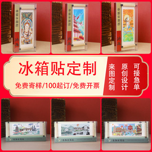 �ػͱڮ����;��Sľ�|�����N���Ԅ���o��YƷ�����Ą������N����