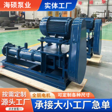G型不锈钢单螺杆泵背包式浓浆药泥螺旋泵高扬程G40-1高粘稠输送泵