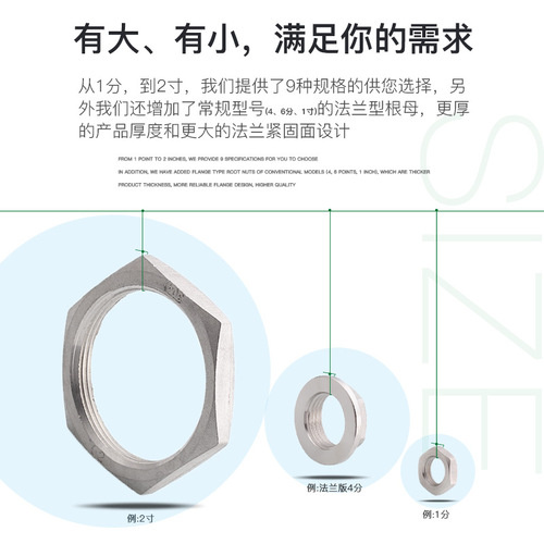 304 stainless steel nut locks the hexagonal nut of the water pipe and tightens through the plate to fasten the root mother water tank fish tank 4 points and cap