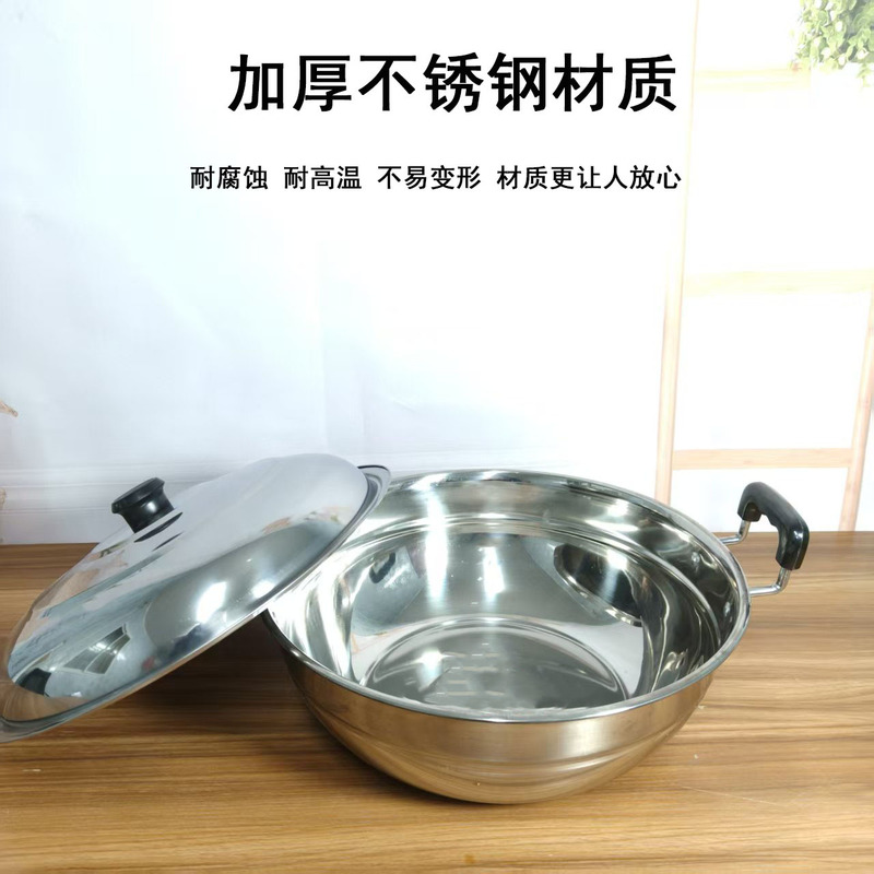 Stainless Steel Steamer Pot for Home Use, Double-Ear Round Bottom Single-Layer Extra-Large Pot for Steaming, Boiling, Stewing, and Stir-Frying, Thickened Stainless Steel Soup Pot Stainless Steel Steamer Pot for Home Use, Double-Ear Round Bottom Single-Layer Extra-Large Pot for Steaming, Boiling, Stewing, and Stir-Frying, Thickened Stainless Steel Soup Pot