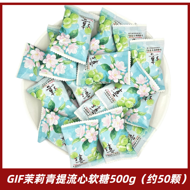 ウェディングキャンディーバルクコンビネーション完成品お土産チョコレートキャンディー高級ギフトバッグハードキャンディー卸売|undefined