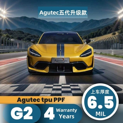 Invisible Car Wrap Film Paint Protection Film Tpu Full Car Wrap Transparent Matte Glossy Black Car Wrap Film Anti-Scratch (Car paint protective film) - fifth-generation-upgraded-version-g2-65mil-transparent-factory-direct-no-price-difference-car-cover-direct-sales-installation-not-included