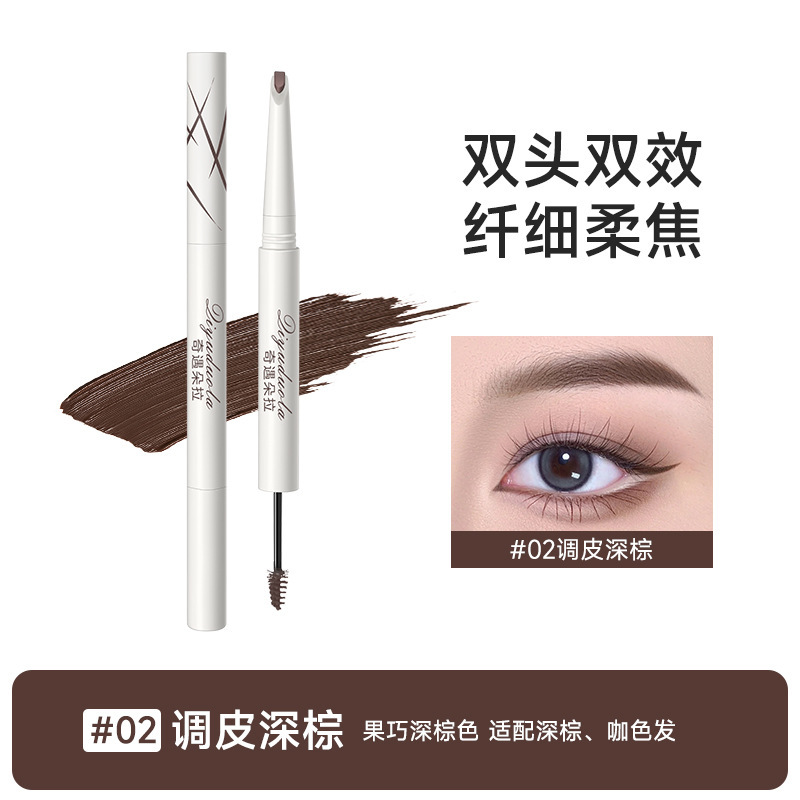 奇遇朵拉双头立体染眉膏眉笔双头坎刀不易晕染立体自然野生眉眉笔|undefined