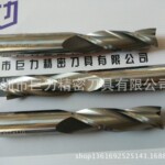 三刃立铣刀 整体合金材质 实木 夹板 硬木 三刃铣刀 锋利耐用铣刀