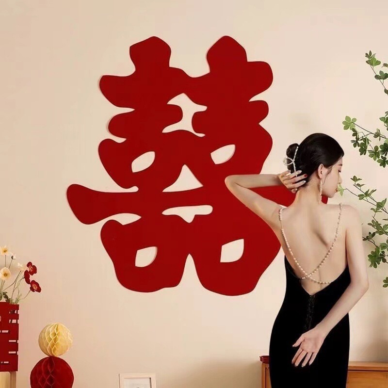 Wedding Supplies, Wedding Room Decoration, Large Happy Character Background Wall, Oversized 囍 Character, Men's and Women's Dressing Gown, Photo Wedding Arrangement Wedding Supplies, Wedding Room Decoration, Large Happy Character Background Wall, Oversized 囍 Character, Men's and Women's Dressing Gown, Photo Wedding Arrangement